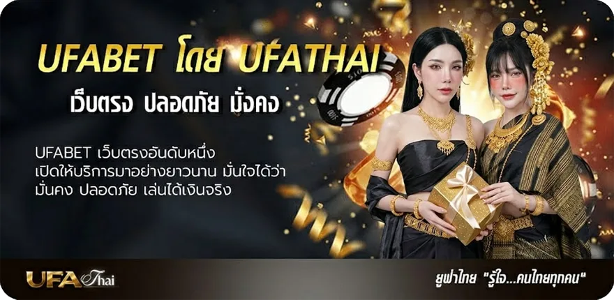 Banner หนังชนโรงล่าสุด ยอดนิยม — แทงบอลออนไลน์ คาสิโน หวย มวย สล็อต ครบวงจร