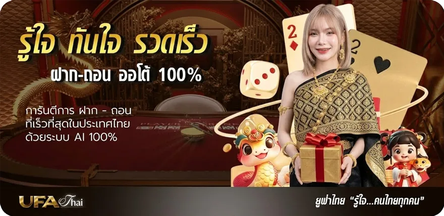 โปรโมชั่น หนังชนโรงล่าสุด ใหม่ — โปรโมชั่นสมาชิกใหม่