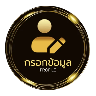 ข้อมูลสมาชิก หนังชนโรงล่าสุด