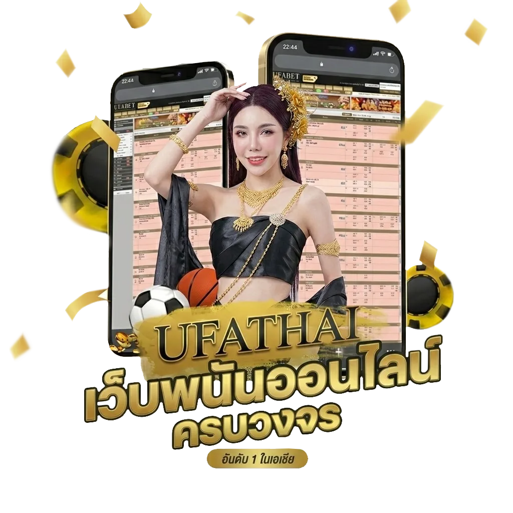 หนังชนโรงล่าสุด โปรโมชั่น — สมาชิกทุกคน