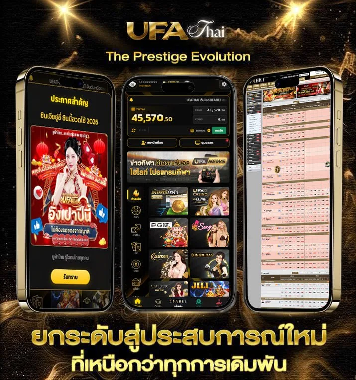 หนังชนโรงล่าสุด  เว็บตรง UFABET